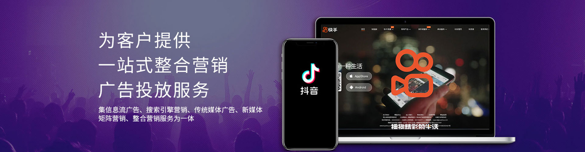 迁西百度推广开户