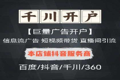 代理开户合规性审查案例分析