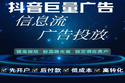 竞价广告的优化之道：某企业与竞价推广公司的合作经验分享