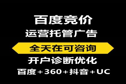 SEM网络推广案例解析：效果翻倍秘籍