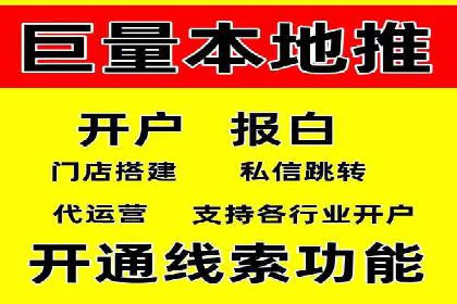 某行业巨头背后的SEM代运营服务公司
